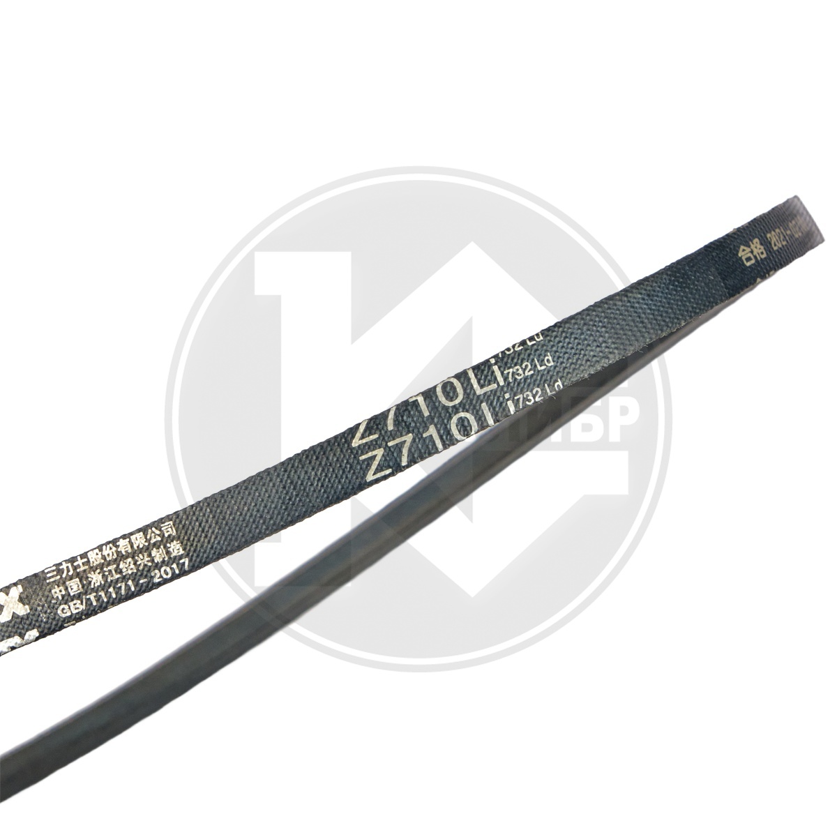 Ремень клиновой SANLUX Z710Li(732Ld) (La=755 мм, b=10*6 мм) для газонокосилки  1