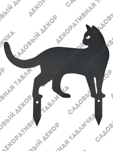 Фигурка садовая "Кот оглядывается"  2