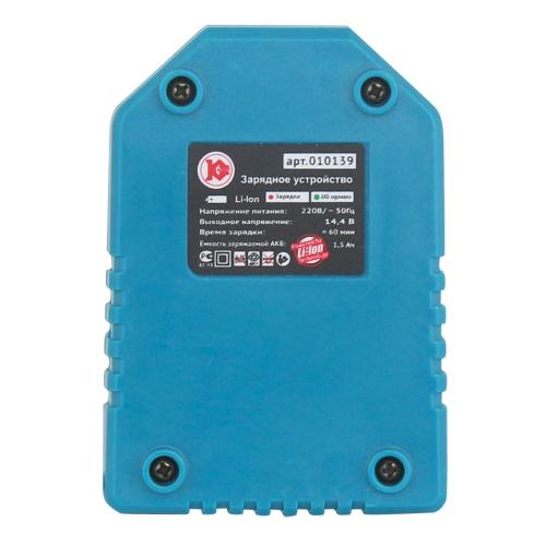 Зарядное устройство (арт.010139) Li-Ion (14V, 1,5Ач) аккумуляторной батареи  3