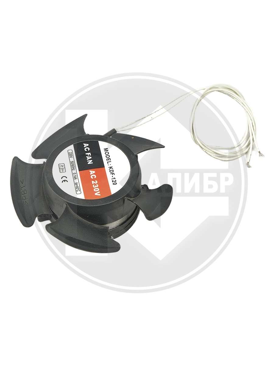 Вентилятор  KDF-120 (0,14A/230VAC) без корпуса   1