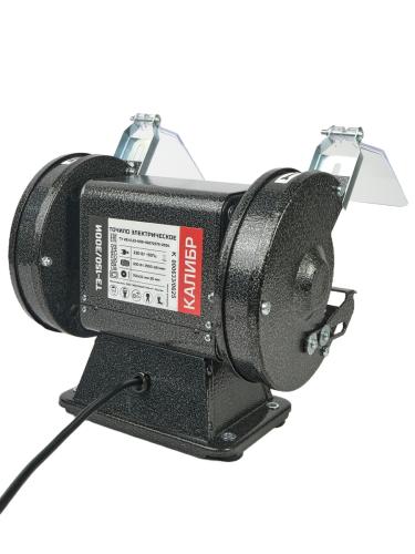 Точило электрическое "Калибр ТЭ-150/300И"  7