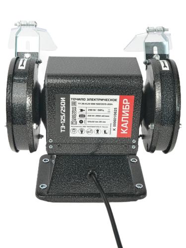 Точило электрическое  "Калибр ТЭ-125/250И"  15