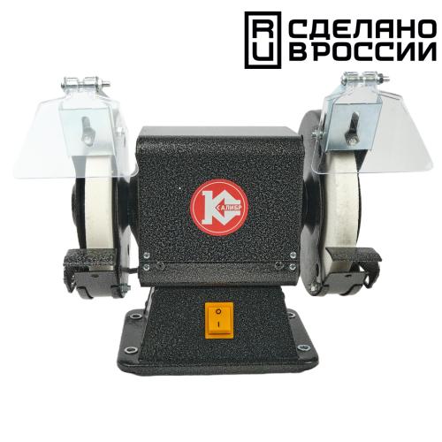 "Калибр ТЭ-150/300И"