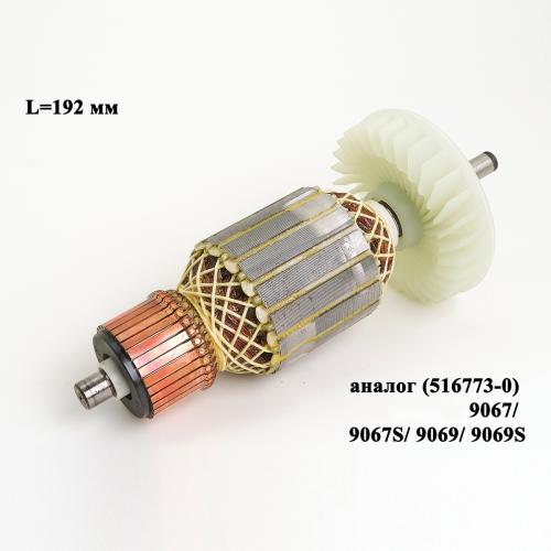 L=192 мм, подходит для моделей 9067/ 9067S/ 9069/ 9069S