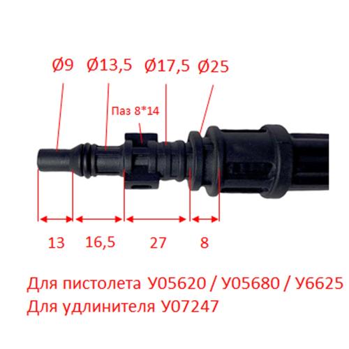 Насадка моющая 1 (Вращающаяся щетка) для мойки ВДМ (Powell) до 12.2019  3