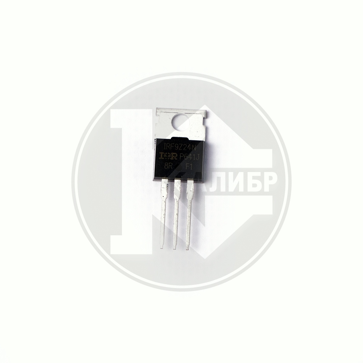 Тиристор 9Z24(IRF9Z24N)  1