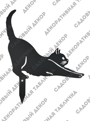 Фигурка садовая "Кот потягивается"  2