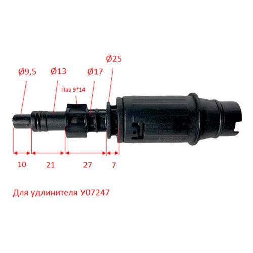 Насадка распылительная для мойки ВДМ (Powell) c 12.2019  2