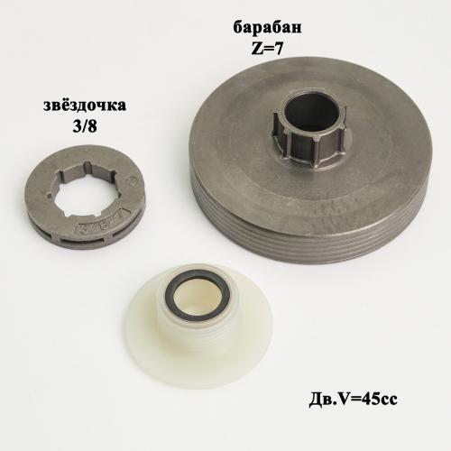 Приводной барабан в сборе (барабан, звёздочка, шестерня) (7z, 3/8, d15 мм) для БП  2