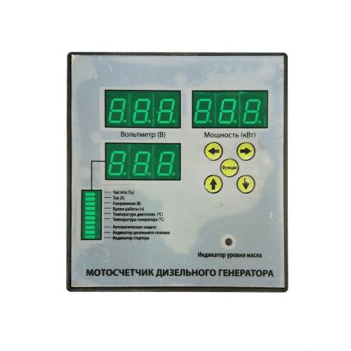 121*111 мм для генератора