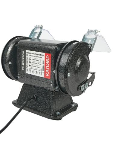Точило электрическое  "Калибр ТЭ-125/250И"  6